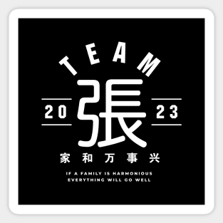 Team 張 Zhāng / Cheung Sticker